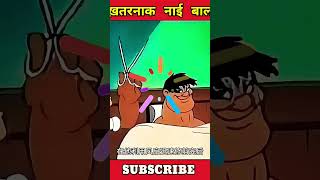 funny animatedcartoon movie comedy comedy funnycartoon facts jokes [upl. by Doughty]