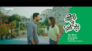 হ্যাঁ না  Hae Na  নাইস টু মিট ইউ  Closeup Didhahin Kache Ashar Golpo 2022 [upl. by Anrahc]