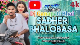 💞SADHER💞BHALOBASA💞NEW💯PURULIA💯DJ💯SONG💯2024💯ROBOT💞POWER💞DJGanapati Bhai💞 [upl. by Drisko365]