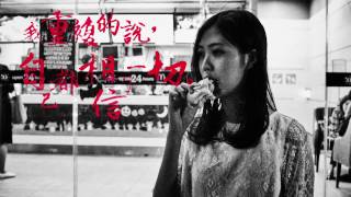 康士坦的變化球 KST【擱淺的人】官方歌詞版MV [upl. by Glavin602]