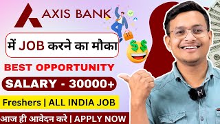 Axis Bank Best Job Opportunity  Best Online Jobs  Axis Bank me Job Kaise Paye  Part Time Jobs [upl. by Florian]