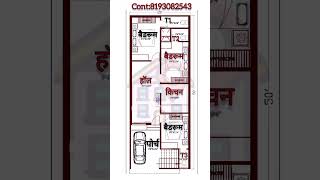 lhouseplan home [upl. by Rao]