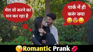 Prank On Girlfriend  Romantic Prank On Girlfriend  Gone Romantic  Shitt Pranks [upl. by Nnairol]