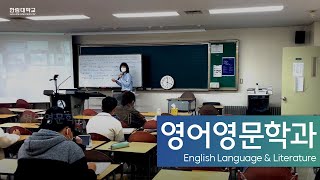 전공소개한림대학교 영어영문학과 [upl. by Jacobs348]