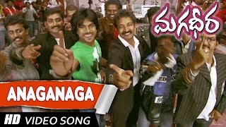 Anaganaga Telugu VIdeo Song  Magadheera Telugu Movie  Ram Charan  Kajal Agarwal [upl. by Cyn]