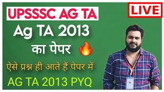 AG TA 2013 Paper Discussion by Akash Sir [upl. by Nonnair]