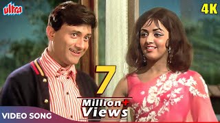 Pal Bhar Ke Liye 4K  Kishore Kumar Romantic Song  Dev Anand Hema Malini  Johny Mera Naam Songs [upl. by Arytal]