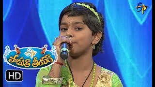 Cheppamma Cheppamma Song  jnana shiva Keertana Performance  Padutha Theeyaga  4th June 2017 [upl. by Uzia]