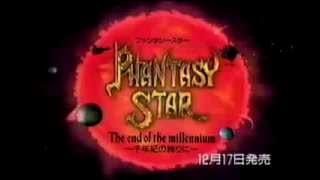 Phantasy Star Ⅳ ファンタシースター4 CM） [upl. by Manuel]