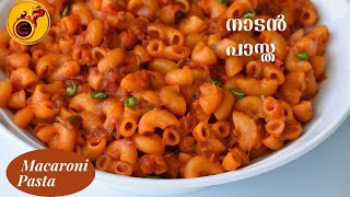 Masala Pasta  Indian Style Pasta  നാടൻ മസാല പാസ്ത  Macaroni Pasta  Macaroni Masala  Ep1037 [upl. by Llerahs]