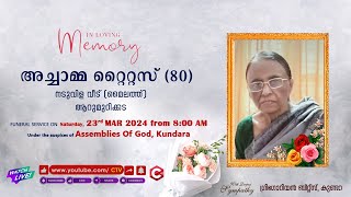 ACHAMMA TITUS 80 Funeral Service On 23MAR2024 at Arumurikada  Watch Live On CTV Live Media [upl. by Akimik]