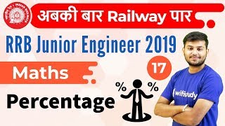 1230 PM  RRB JE 2019  Maths by Sahil Sir  Percentage [upl. by Olsen]