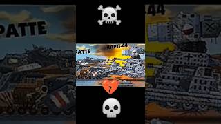 Karl vs Retta gerand gerandtank gerandshorts kv44 shorts ☠️💀☠️👻🎃 subscribe [upl. by Ado434]