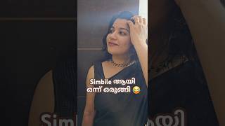 ഒരു simble ഒരുക്കം 😁shorts shortsfeed [upl. by Thera]