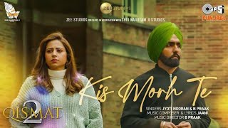 Qismat 2 Full Movie HD Print  Ammy Virk Sargun Mehta  Latest Punjabi Movie [upl. by Cocke72]