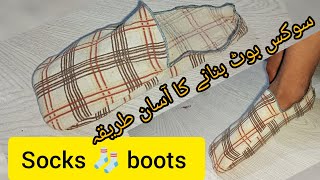 how to you socks boots cutting and stitchingampamp socks boots banane ka mukmmal tarika [upl. by Ayeka]