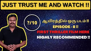 ஆயிரத்தில் ஒரு படம்  Episode 8  Only The Animals  Highly Recommended  Filmi craft Arun [upl. by Ajnin473]