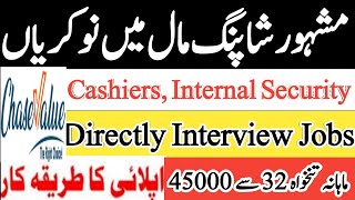 Multiple Jobs in Shopping Mall Karachi Pakistan 2024  All in 1 [upl. by Bronder]