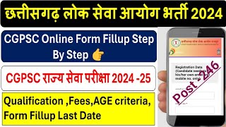 cgpsc form kaise bhare 2024  cgpsc form fill up 2024cgpsc form fillup step by step 2024 [upl. by Odraner]