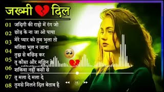 गम भरे गाने प्यार का दर्द 💘💘Dard Bhare Gaane💘💘Hindi Sad Songs Best of Bollywood ❤️ [upl. by Wylie]