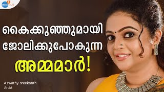 30s Pregnancy പ്രശ്നമായി കാണുന്നവരോട്  LifeUneditedAswathySreekanth  Josh Talks Malayalam [upl. by Erb]