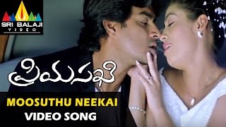 Priyasakhi Video Songs  Moosuthu Neekai Video Song  Madhavan Sada  Sri Balaji Video [upl. by Robma]