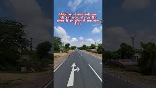 Chal Akela Chal Akela Yatra 0044 Gogamedi jate huye Gogamedi Mela 2024 [upl. by Radack]