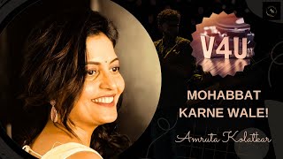 Mohabbat Karnewale  V4U [upl. by Sosthenna]