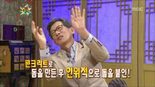 The Guru Show Yoo Hongjun1 10 유홍준1 20110824 [upl. by Ennaitsirk]