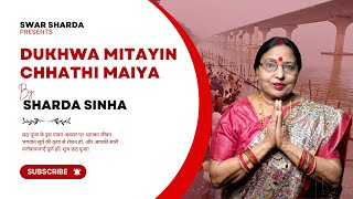 Dukhwa Mitayin Chhathi Maiya  Sharda Sinha  New Song 2024 Chhath2024  Video Release [upl. by Enitnelav]