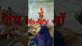 pawnsinghbhakisong bhojpuri youtubeshorts hindufestival viralvideo youtubeshorts chhathpuja [upl. by Malha831]