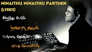 Ninaithu Ninaithu Parthen Song Lyrics  7G Rainbow Colony  Yuvan Shankar Raja [upl. by Bette558]