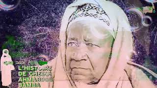 Lhistoire de cheikh Ahmadou bamba EPS1 [upl. by Silvers]