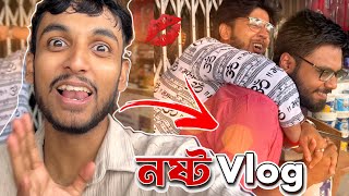 Another নষ্ট Vlog😝Rahul Dey Vlogs [upl. by Betthel]