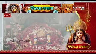 Devotees throng Tarini Temple at Ghatagaon on Vijaya Dashami  Kalinga TV [upl. by Oramug]