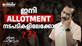 NEET 2024 MBBS Allotment process beginning soon  Chat with Sivan Sir  Episode 106 [upl. by Ahsitak83]