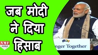 Narendra Modi ने Brussels में Indian को जब दिया हिसाब MUST WATCH [upl. by Sirovaj]