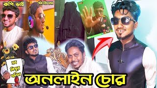 A Day With Online Cheater  অনলাইন প্রতা রকের সাথে একটি দিন  Kaissa Interview Pagla Director [upl. by Nodnrb851]