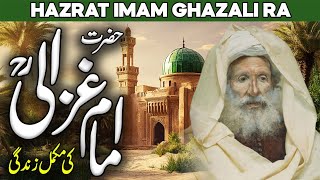 Life Of Imam Ghazali  Al Ghazali Philosophy  Abu Hamid Al Ghazali  Imam Al Ghazzali  Al Habib [upl. by Gonagle]