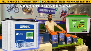 All Types Of Lithium Battery🔋 Solar charge battery  inverter battery  Ev Rickshaw battery  Ebike [upl. by Doone775]