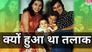 Osho से प्रभावित होकर Vinod Khanna ने बर्बाद की अपनी Marriage Life [upl. by Inerney]