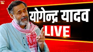 किसान तक पर किसान नेता योगेंद्र यादव Live  Yogendra Yadav On Kisan Tak [upl. by Alilak]