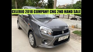 CELERIO VXI 2018 COMPANY CNG SECOND HAND CELERIO USED CELERIO CNG VXI CNG ON ROAD COST 2ND HAND [upl. by Donelson853]