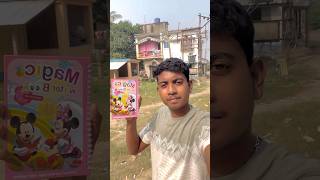 আজকে ম্যাজিক বই নিলাম 😱😱 ॥bengali mini vlog105😀 minivlog shortvideo [upl. by Gnel408]