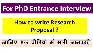 Research Proposal  How to write Research Proposal   PhD Entrance Interview  Step by Step [upl. by Audley]