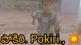 pokiri video movie seces funny dabidi dibidi channel 👽💪 [upl. by Baecher758]