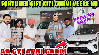 Finally Apni Fortuner Legender Aa GyiSurprise Ditta Gurvi Veer NuArvi ShergillGurvi Shergill [upl. by Assena]