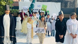 A Quaid E Azam tera ehsan hai ehsan  Chenab Lyceum Wazirabad Kidsactivities [upl. by Etnaihc]