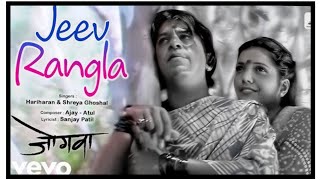 Jeev Rangla  Jogwa  AjayAtul  Hariharan amp Shreya Ghoshal  Marathi Romantic Song [upl. by Anawt]