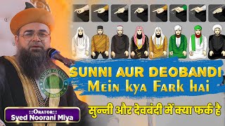 Sunni Aur Deobandi Ko Pahchan Ne Ka Asan Tareeqa  Syed Noorani Miya Ashrafi  Ahmdabad  27122023 [upl. by Amilas]